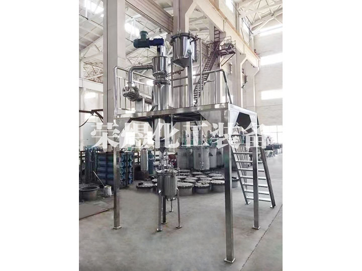 刮板式薄膜蒸發器